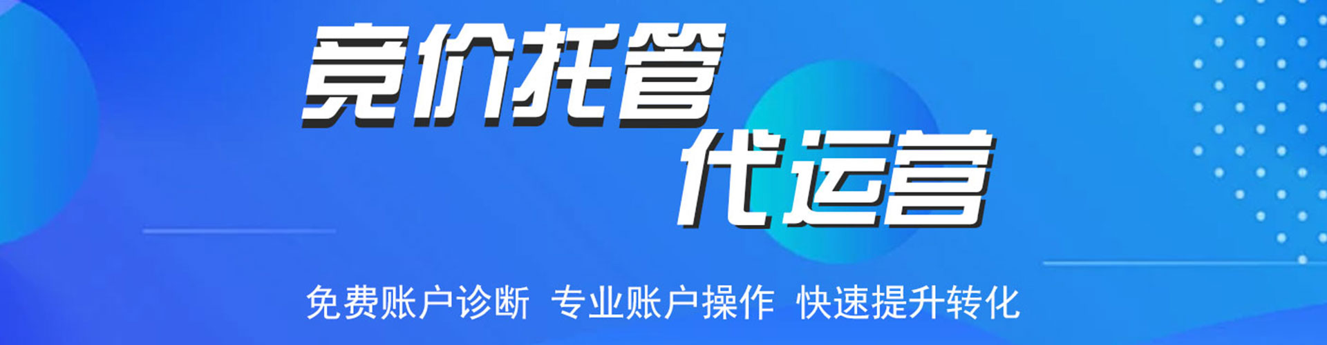 茅箭百度推广排名